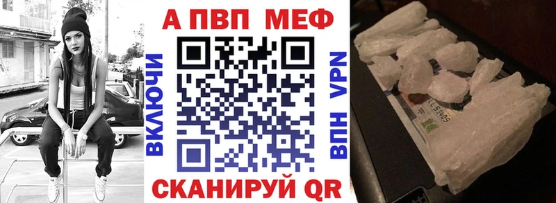 Alfa_PVP мука  Верхний Тагил 