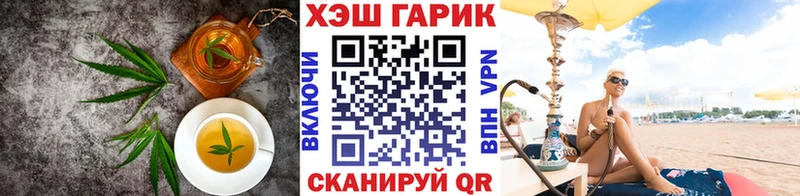 Еда ТГК марихуана  Верхний Тагил 