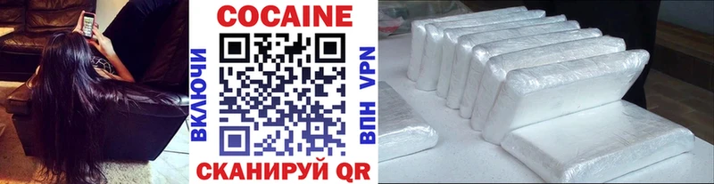 Кокаин Columbia  MEGA tor  Верхний Тагил 