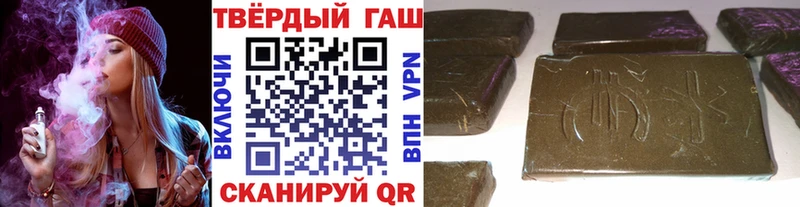 купить  цена  Верхний Тагил  Гашиш Cannabis 