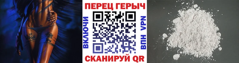 Героин хмурый  blacksprut ONION  Верхний Тагил 