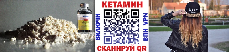 Кетамин ketamine  Верхний Тагил 