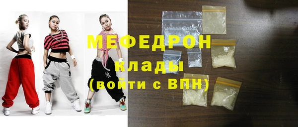 стафф Богданович
