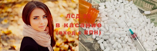 MESCALINE Богородицк