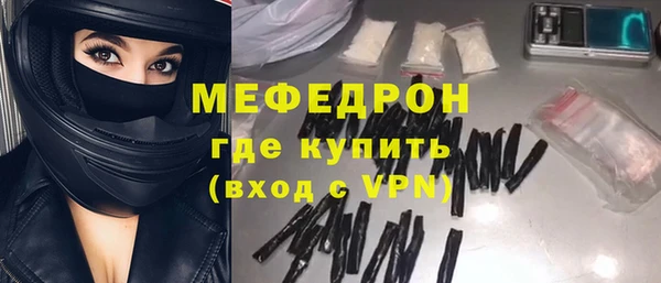 MESCALINE Богородицк