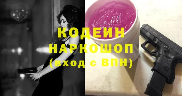 гидра Бугульма