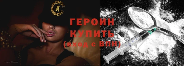 кокс Бородино