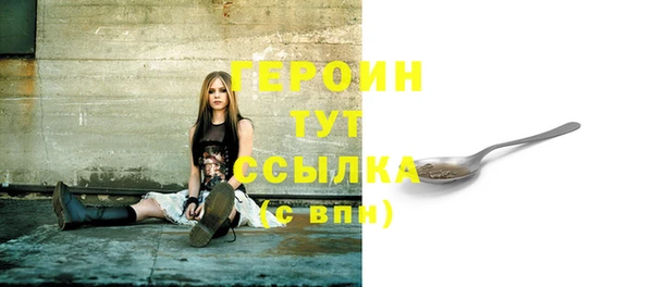 гидра Бугульма