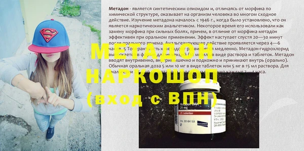 кокс Бородино