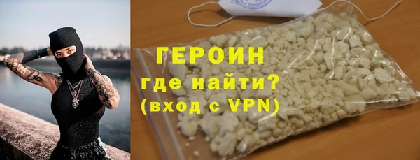 кокс Бородино