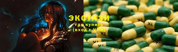 амф Белокуриха