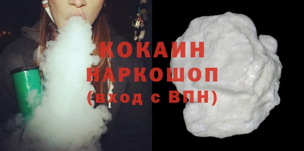 мяу мяу кристалл Зеленодольск