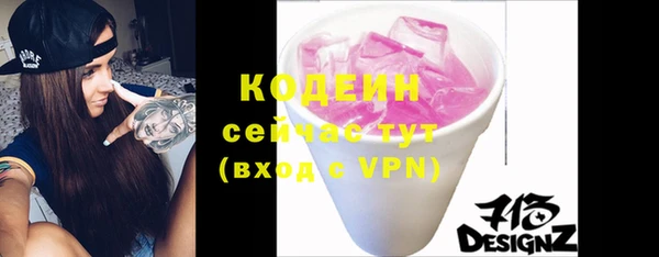 кокаин VHQ Зеленокумск
