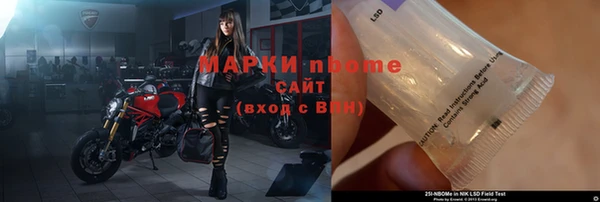 spice Богородск