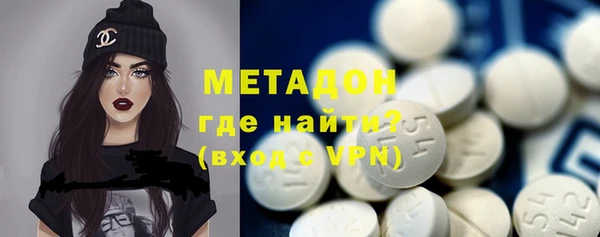 MESCALINE Богородицк