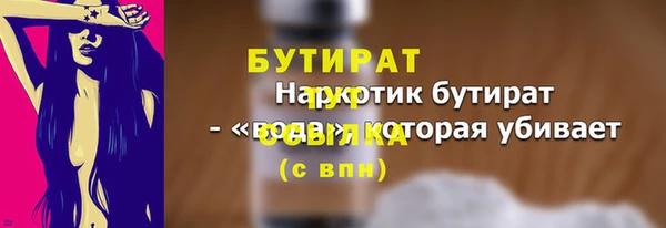 стафф Богданович