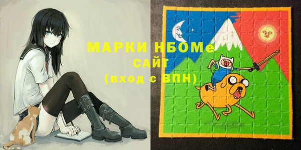 MESCALINE Богородицк