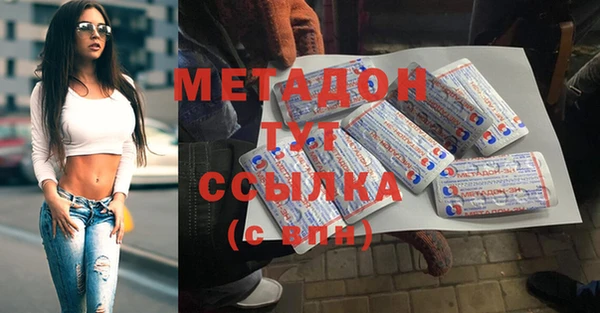 кокс Бородино