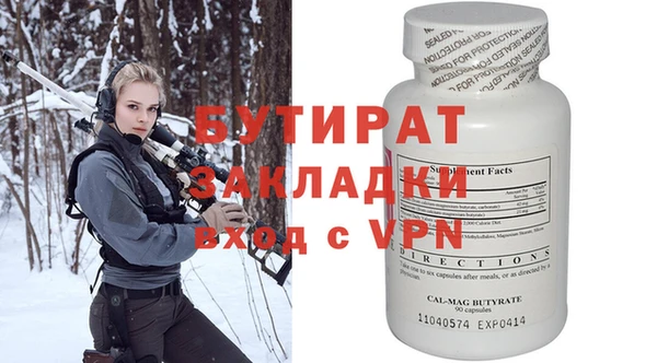 2c-b Красноперекопск