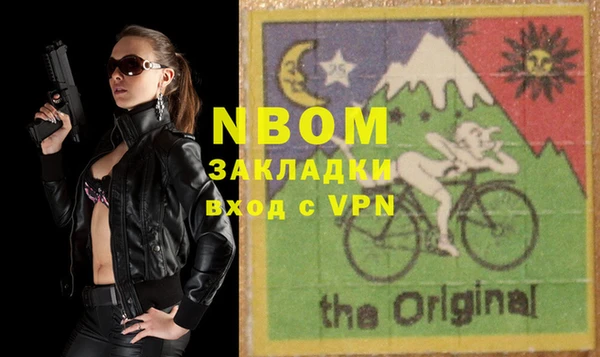 гидра Бугульма