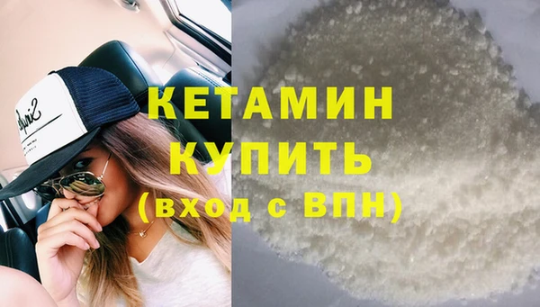 кокс Бородино