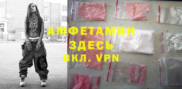 кокс Бородино