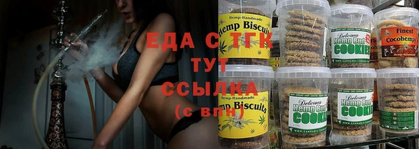 кокс Бородино