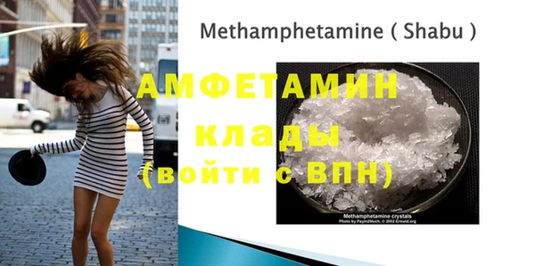 MESCALINE Богородицк
