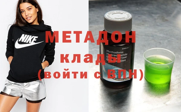 МДМА Беломорск
