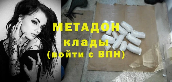 ПСИЛОЦИБИНОВЫЕ ГРИБЫ Бронницы