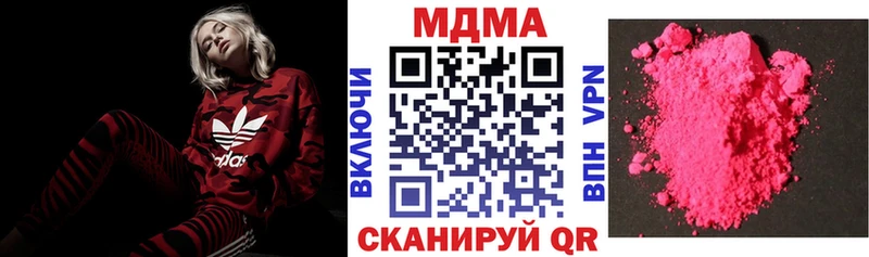 купить наркотики сайты  Верхний Тагил  МДМА crystal 