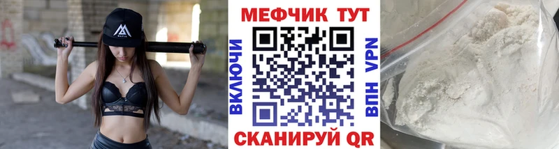 как найти закладки  Верхний Тагил  Меф мука 