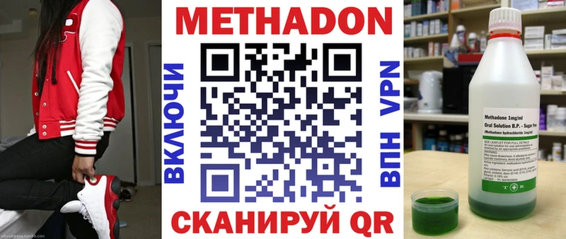 ссылка на мегу ссылка  Верхний Тагил  Метадон мёд 