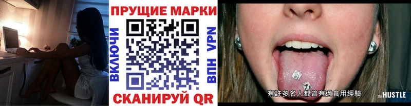Наркотические марки 1,8мг  Верхний Тагил 